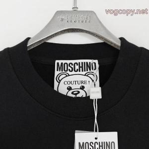 ブランド新作セール価格で 超人気高品質 稀少*限定セールモスキーノブランド スーパー コピー 優良店..