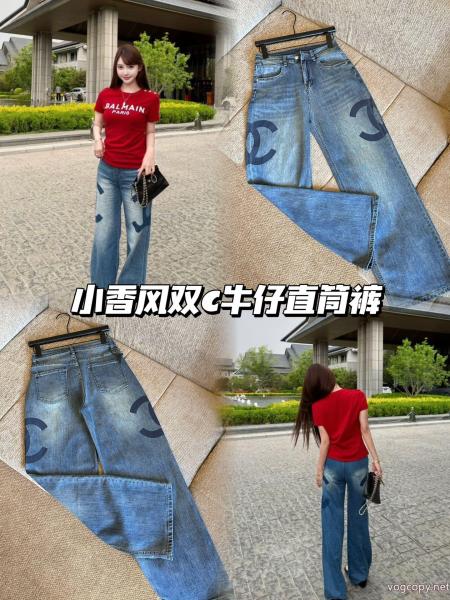 ジーンズ弾力性の高い 海外セレブ定番愛用 最安値! CH激安 通販 専門店 0