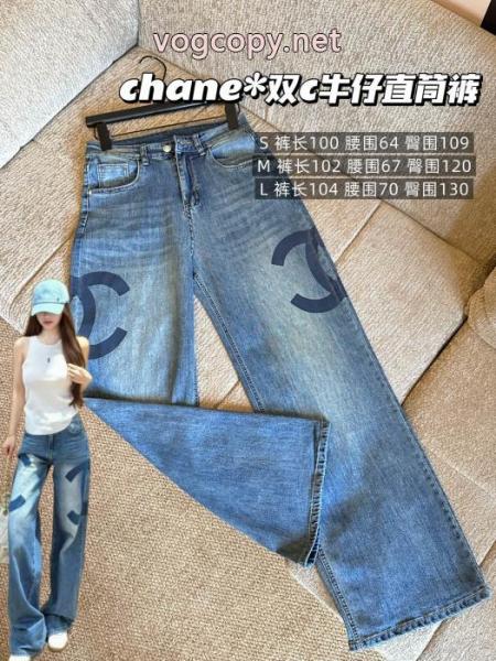 ジーンズ弾力性の高い 海外セレブ定番愛用 最安値! CH激安 通販 専門店 5